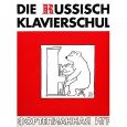 Sikorski - Die russische Klavierschule 1 - von Nikolajew