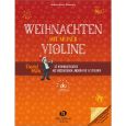 Holzschuh - Weihnachten mit meiner Violine (+OA) - f. 1-2 Violinen Thumbnail 1
