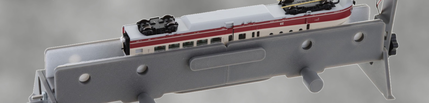 Lokliegen Lokliegen im Modellbahnshop