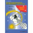 Bund Weihnachtsliederbuch f. Sopranblockflöte Thumbnail 1