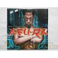 afu ra - body of the live Thumbnail 1