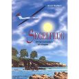 Nogatz 'Segelflug - 21 Fantasiereisen' für Gitarre Thumbnail 1