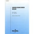 Helbling Verlag - Griechischer Wein - Einzelnoten Akkordeon Thumbnail 1