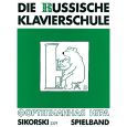 Sikorski - Die russische Klavierschule - Spielband Thumbnail 1