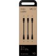 Teenage Engineering MC-3 mini cable Thumbnail 2
