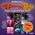 Yamaha Entertainer Gold Pack für Tyros 5 Thumbnail 1