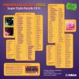 Yamaha Entertainer Gold Pack für Tyros 5 Thumbnail 2
