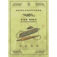 Dan Moi Vietnamesische Maultrommel Bass Thumbnail 2