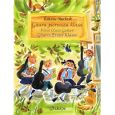 Euterpe - Gitarre Erster Klasse  (+ CD) - Stachak, Tatiana Thumbnail 1