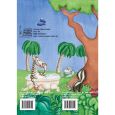 Acoustic Music Books - Moro und Lilli Band 1 - Gitarrenschule für Kinder Thumbnail 2