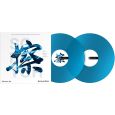Pioneer RB-VD2-CB Control Vinyl (Paar) Thumbnail 1
