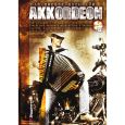 Voggenreiter - Das große Buch für Akkordeon - von Herbert Kraus Thumbnail 1