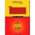 Bosworth - Drums easy Band 1 (+DVD) - Tom Hapke Thumbnail 2