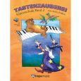Mitropa Music - Tastenzauberei Band 2 (+OA) - Aniko Drabon Thumbnail 1