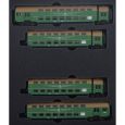 1974D 4teiliger Doppelstock-Gliederzug DGBq, mit Steuerabteil, DR, Ep. IV Thumbnail 6