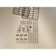 41701 Feldbahngleis Attrappen Thumbnail 2