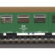 74952 Reisezugwagen 2 Klasse mit Gepäckabteil BDghws der DR, Ep. IV Thumbnail 4