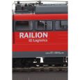 51914 E-Lok BR 151 Raillion DB Logistics, DB AG, Ep. VI (inkl. Sound) AC Thumbnail 4
