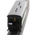 13996 H0m 2er Set Personenwagen KB4i, DR, Ep.III Thumbnail 4