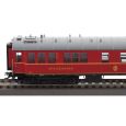 42530 H0 Schnellzug-Speisewagen WR4ü(e), DSG, Ep. IIIb Thumbnail 5