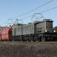 38950 H0 E-Lok E95 DRG Thumbnail 6