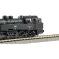 50673 H0 Dampflok Serie 11, EST, Ep. III Thumbnail 4