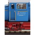 31431 H0 Diesellok KG230, ThyssenKrupp, Ep. V, DC+AC-Sound Thumbnail 5