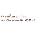 16053 H0 Mega-Spar-Set "Wildtiere" Thumbnail 1
