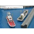 330370 Fischerboot C3, 1:150 (970370) Thumbnail 3